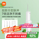 米家小米立式?jīng)_牙器洗牙器水牙線 F300煙紗白 創(chuàng)新散射脈沖 4檔模式3種噴嘴牙齒沖洗器 七夕情人節(jié)禮物
