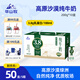 華山牧高原沙漠純牛奶3.8g蛋白200ml*10盒/整箱常溫奶早餐營(yíng)養國企出品 【推薦立減】華山牧高原沙漠3.8g蛋白200g*10盒*5箱