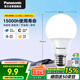 松下（Panasonic）LED燈泡 照明燈E27燈泡螺口節(jié)能燈源燈具 9瓦4000K球泡