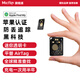 美格浦Micflip黑科技蘋果透明防丟定位查找器卡片迷你鑰匙防丟器車鑰匙行李物品查找tag追蹤器寵物小卡 透明-無線充電款