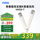 Vidda 海信 V3麥克風 海信電視 Vidda電視定制 天籟K歌 無線麥克風 家庭KTV 雙支套裝VM3X-T 