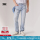 Levi's李維斯冰酷系列男士502錐形美式復(fù)古簡(jiǎn)約修身藍(lán)色牛仔褲 淺藍(lán)色 32 (32)