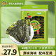 美好時光原味海苔片48包36g 即食紫菜壽司包飯海苔 兒童休閑零食禮物