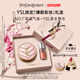 圣羅蘭（YSL）彩妝禮盒唇蜜5+粉氣墊口紅套裝化妝品禮盒生日禮物女送女友