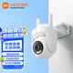 小米室外攝像機CW500 雙頻Wi-Fi6攝像頭 全彩夜視 AI人形/車輛偵測 IP66防塵防水 小米室外攝像機CW500