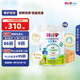 喜寶（HiPP）有機(jī)港版HMP母乳益生菌+益生元 嬰幼兒奶粉1段800g*6 效期26年3月