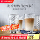 WMF 德國(guó)福騰寶玻璃杯 透明菱紋玻璃水杯 家用飲水杯套裝 菱紋直身杯 275ml 4只