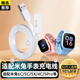 trendsetter適用米兔手表充電線c7a/6c/5X/6X/5C/U1/4C/4X/4Pro/3C/3/2S小尋S3/X3/S5兒童電話手表充電器