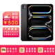 【同款低價(jià)】iPad Pro 2024款ipadpro M4芯片平板電腦ipadpro2024 iPad Pro11英寸 2024款 深空黑色 256GB WiFi版