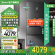 美的【寬75.3/75.9厘米】450/468/470法式多門(mén)冰箱60厘米超薄平嵌入變頻一級(jí)能效凈味無(wú)霜家用電冰箱 【寬75.3厘米】MR-470WUFPZE 海貝黛