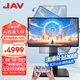 JAV55英寸直播大屏隨心屏顯示器觸摸直播屏一體機(jī)落地可移動(dòng)旋轉(zhuǎn)豎屏無(wú)線投屏教學(xué)觸控電視LED55C3k