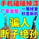 手機(jī)邊框修復(fù)蘋果磕碰掉漆磕碰邊框劃痕修復(fù)不掉色耐磨專用補(bǔ)漆筆 15藍(lán)色鈦金屬.