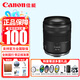 佳能（Canon）RF全畫(huà)幅微單鏡頭 專(zhuān)業(yè)變焦鏡頭適合R7 RP R10 R52 R6二代 R8 R50 R100微單相機佳能微單鏡頭 RF28-70mm F2.8 IS STM鏡頭 官方標配【送UV