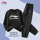 LI-NING KIDS李寧兒童運(yùn)動套裝男童女大童春秋新款衛(wèi)衣衛(wèi)褲兩件套青少年童裝 套裝1 150
