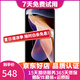xiaomi 紅米Note11 note11Pro 5G液冷散熱二手 【Note11pro】時光靜紫 6GB+128GB 95新