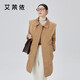 艾萊依翻領(lǐng)羽絨服女中長款氣質(zhì)通勤披肩設(shè)計(jì)感女式外套 秋葉黃165