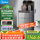 美的（Midea）茶吧機(jī) 飲水機(jī)家用 茶吧柜一體柜 下置式 國家補(bǔ)貼 燒水壺 蒸汽噴淋煮茶YR1629S-X【APP遠(yuǎn)程控制】