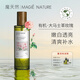 魔天然【高階護膚水】保加利亞有機玫瑰純露爽膚水女 補水保濕噴霧300ml