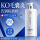 儒意（RUYI）除螨止癢洗發(fā)水500g 毛炎寧無(wú)硅油控油去屑脂溢性毛囊頭皮清潔