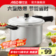 愛(ài)仕達(dá)高壓鍋壓力鍋燃?xì)饷骰饘Ｓ梅辣ｋU(xiǎn)快煮鍋安全家用鍋具 直身款丨1-2人適用丨 18cm