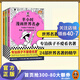 半小時漫畫世界名著1-3套裝 陳磊·半小時漫畫團隊 專治孩子不愛看名著 混子哥新作 漫畫 外國文學 青少年讀物 讀客 半小時漫畫世界名著3冊合集