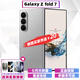SAMSUNG三星 Galaxy Z Fold7 AI手機 25年新款大折疊 超輕薄 8.0英寸內屏 星夜銀 12+256GB 臺版+聯(lián)保