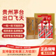 茅臺(tái)貴州茅臺(tái)酒 飛天茅臺(tái) 醬香型白酒【隨機(jī)年份】 53度 500mL 2瓶 出口版飛天