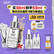 科顏氏（Kiehl's）安白瓶淡斑精華液30ml美白緊致VC護膚品禮盒送女朋友生日禮物