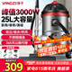 揚子桶式吸塵器家用大吸力開荒美縫工業(yè)大功率商用洗車裝修酒店地毯辦公室車載強力除塵機CX-2100A