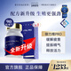 bioagen博奧真御力維 御力維pro 男性抗衰膠囊生殖健康持久 御維利御利維 御力維PRO【補腎強精升級-3瓶提能】