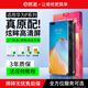 E修派適用華為P40Pro+手機屏幕P30曲面屏P20總成P50E玻璃P50Pocket帶框拆機P60外屏 適用華為P40Pro屏幕總成高清屏