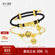 周大生腕美黃金貓貓狗狗轉(zhuǎn)運珠硬金摘星熊情侶款七夕情人節(jié)禮物送女友 【呆萌小狗-0.55g】-贈黑皮繩+銀鏈 黑色皮繩可更換成合金手鐲，請咨詢客服確認