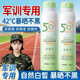 歐佩防曬噴霧戶(hù)外軍訓專(zhuān)用青少年12逾-18歲男女學(xué)生高倍防曬防水防汗 防曬噴霧【3瓶】