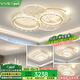 VVS美學(xué)燈智能客廳燈吸頂燈具套餐客廳大燈led中山燈具全屋燈具大全 三室兩廳智能調(diào)光+包安裝