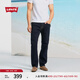 Levi's李維斯25春夏新款男士505直筒美式懷舊復(fù)古商務(wù)休閑牛仔褲 牛仔藍(lán) 32 (32)