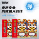 TAAN泰昂羽毛球拍線2條彈性耐打訓練羽毛球線TB76不虎白色