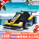 杜莎菲尼兒童卡丁車(chē)童車(chē)電動(dòng)漂移極速20km/h遙控可坐兒童節男孩生日禮物 【尾翼款】黃色+頭盔護具+皮座