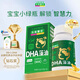 樂(lè )佳善優(yōu)（Lacare）防偽查詢(xún)】樂(lè )佳善優(yōu)DHA嬰幼兒海藻軟膠囊兒童寶寶專(zhuān)用dha美國進(jìn)口 60粒