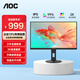 AOC Q27P10 27英寸2K高清顯示器IPS廣視角升降旋轉低藍光愛(ài)眼不閃屏臺式電腦辦公設計顯示屏幕 Q27P10 (27英寸/2K/IPS/升降旋轉)