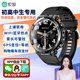 索愛(ài)H80智能電話(huà)手表 全網(wǎng)通5G插卡多功能安卓 拍照支付GPS防水長(cháng)續航運動(dòng)手表初中高中生男女禮物順豐 雅黑色【雙表帶+微Q抖+GPS+DeepSeek】