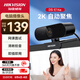 HIKVISION?？低曤娔X攝像頭2K高清直播帶麥克風自動對焦臺式機筆記本電腦外接家用視頻會議辦公帶貨E14a