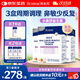 合生元(BIOSTIME)小鼻舒益生菌28袋*3盒 改善鼻敏增強(qiáng)免疫力