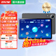 好記星12英寸學(xué)習(xí)機(jī)平板8+256G通話版小學(xué)生初中高中上網(wǎng)課電腦英語點(diǎn)讀家教機(jī) M1200通話版【8+256G+12英寸+全學(xué)科】