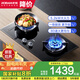 老板（Robam）燃?xì)庠?升級(jí)5.2kW大火力燃?xì)庠罹咔度胧诫p灶鋼化玻璃面板57B0X 國(guó)家補(bǔ)貼20% 天然氣