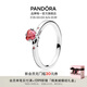 潘多拉（PANDORA）你和我戒指紅色925銀愛(ài)心單鉆鑲嵌浪漫夢(mèng)幻氣質(zhì)七夕情人節(jié)禮物 我和你戒指 52mm—12號(hào)圈口