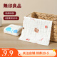 無印良品7A抗菌精梳棉方巾嬰幼兒專用寶寶洗臉洗澡紗布方巾新生兒手絹 抗菌紗布方巾【鯨魚+小熊】 2條