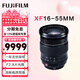 富士鏡頭XF16-50mm數(shù)碼微單相機(jī)定焦鏡頭適用xs20 xt30 xt5 xt50 XF 16-55mm F2.8 二代