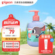 貝親（Pigeon）兒童順滑柔亮洗發(fā)水（天使甜香）300ml IA321