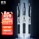 晨光（M&G）文具 K35 按動(dòng)中性筆學(xué)生0.5黑筆簽字筆商務(wù)子彈頭考試專用水筆高顏值辦公用品 黑色 12支/盒