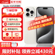 【即將售罄】 15ProMax 手機15promax全網(wǎng)通5G雙卡雙待資i源手機 15ProMax 白色鈦金屬 256G店保2年+配件禮包
